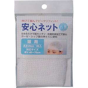  safety net ( net bandage ) head for 1 sheets insertion 