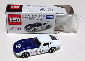 トミカ AEONチューニングカーシリーズ第24弾 トヨタ2000GT(SCCAレーシング仕様) イオン限定