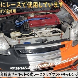 ★シリコン 6mm 柿 ３ｍ 耐熱シリコンホース 汎用バキューム ラジエーターホース ブースト切売チューブ 内径6ミリ 6φ 6パイ 0の画像5