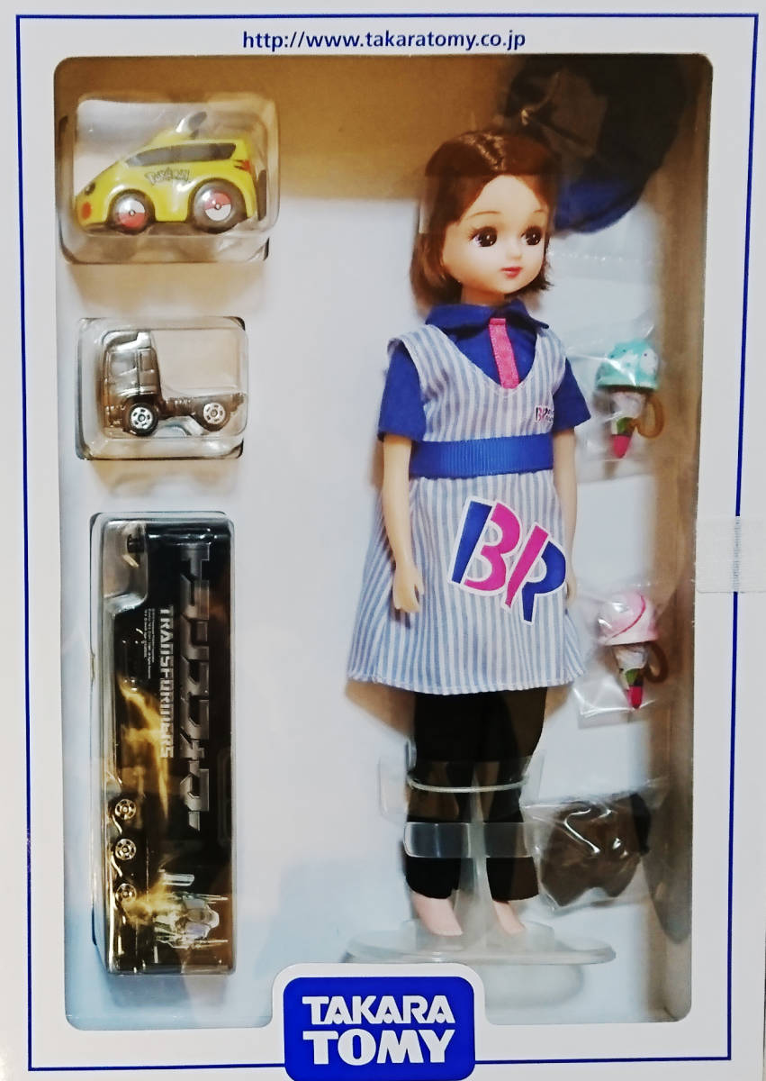 ヤフオク! -「タカラトミー 株主優待 リカちゃん」の落札相場・落札価格