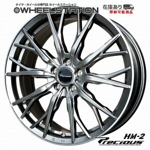 ■ Precious HM-2 ■ 18x7.0J OFF+50 5H/PCD100　ホイール4本セット　プリウス/プリウスPHV/カローラスポーツ他