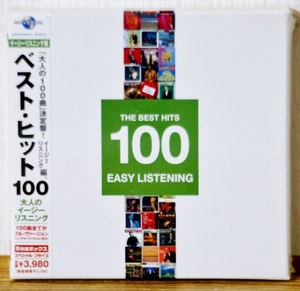 未開封 廃盤5CD♪大人のイージーリスニング100★ジェームス・ラスト マントヴァーニ フランク・チャックスフィールド★ムード音楽