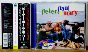 PP&M ピーター・ポール&マリー/廃盤ベスト2CD★風に吹かれて パフ 500マイル★Peter, Paul and Mary