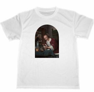 ヤン・ステーン　牡蠣を食べる少女　ドライ　Tシャツ　名画　絵画　グッズ　美術　アート