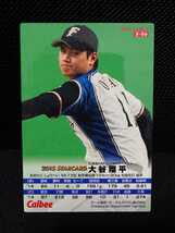 送料無料！ 大谷翔平 プロ野球チップス 2015 金箔サインカード スターカード 日本ハム カルビー 野球カード S-06_画像8