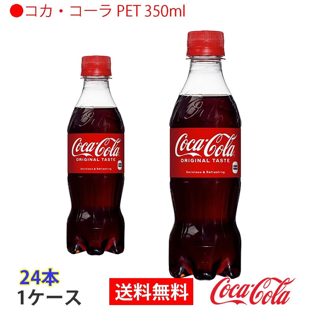 最大89%OFFクーポン ヴィンテージ コカ コーラボトル リサイクルラック