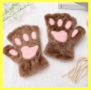 【新品未使用】☆猫の手形手袋 肉球 ブラウン レディース