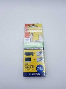 新品未使用品　ELECOM エレコム USB2.0 USB2.0ケーブル オスA-オスB U2C-BN20WH