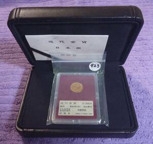 ** Ministry of Finance discharge gold coin new 5 jpy Meiji 30 year unused goods **