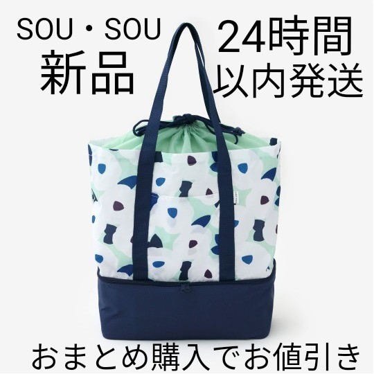 安心の定価販売 SOU・SOU ソウソウ 寛衣下 濡羽色 - comlinks.jp