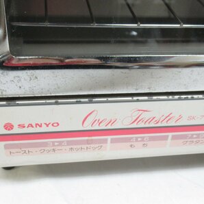 ★【直接引取不可】 当時物 レトロ 家電 サンヨー オーブントースター SK-773 SANYO OVEN TOASTER 三洋電機 ホワイト トースター の画像3