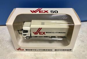 ［新品］ミニカー　新日本ウエックス株式会社 創立50周年記念