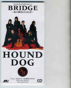 「BRIDGE」HOUND DOG CD