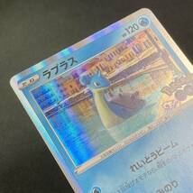 Lapras R 023/071 s10b Pokemon GO Holo 2022 Pokemon Card Japanese ポケモン カード ラプラス ポケモンGO ポケカ 221009_画像6
