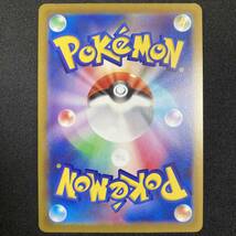 Lapras R 023/071 s10b Pokemon GO Holo 2022 Pokemon Card Japanese ポケモン カード ラプラス ポケモンGO ポケカ 221009_画像8