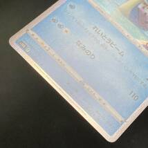 Lapras R 023/071 s10b Pokemon GO Holo 2022 Pokemon Card Japanese ポケモン カード ラプラス ポケモンGO ポケカ 221009_画像7