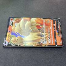 Ninetales V RR 013/096 s2 Rebellion Crash Holo 2020 Pokemon Card Japanese ポケモン カード キュウコンV ポケカ 221010_画像5