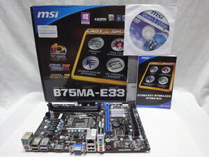 ◆即決有◆ MSI マザーボード B75MA-E33 (LGA1155 DDR3) ピン折れ有 /未チェック ジャンク