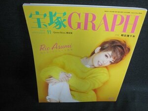  Takarazuka GRAPH 2019.11 Akira day sea ../EFQ