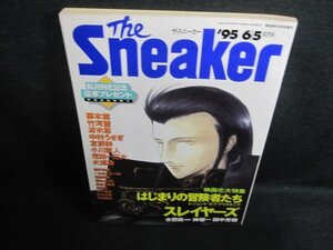 The Sneaker　1995.6　はじまりの冒険者たち　日焼け有/EFZA