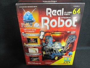 Real Robot 64　パーツ付きマガジン　日焼け有/EFZL