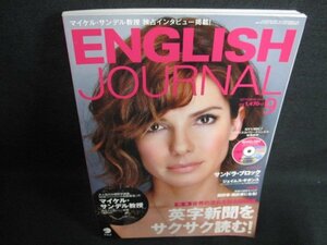 ENGLISH JOURNAL　2010.9　英字新聞をサクサク読む/FCZA