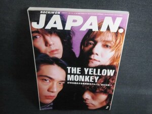 ROCKIN'ON JAPAN 1997.2 イエローモンキー　日焼け有/FEF