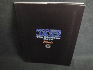 MODERN JAZZ The Glorious Days 6 CD無し・日焼け有/FEF