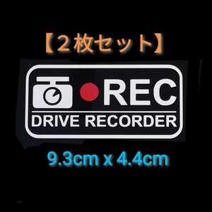[ free shipping /2 sheets set ] drive recorder flap driving sticker do RaRe ko dangerous driving prefecture inside ..DD2.. pack 