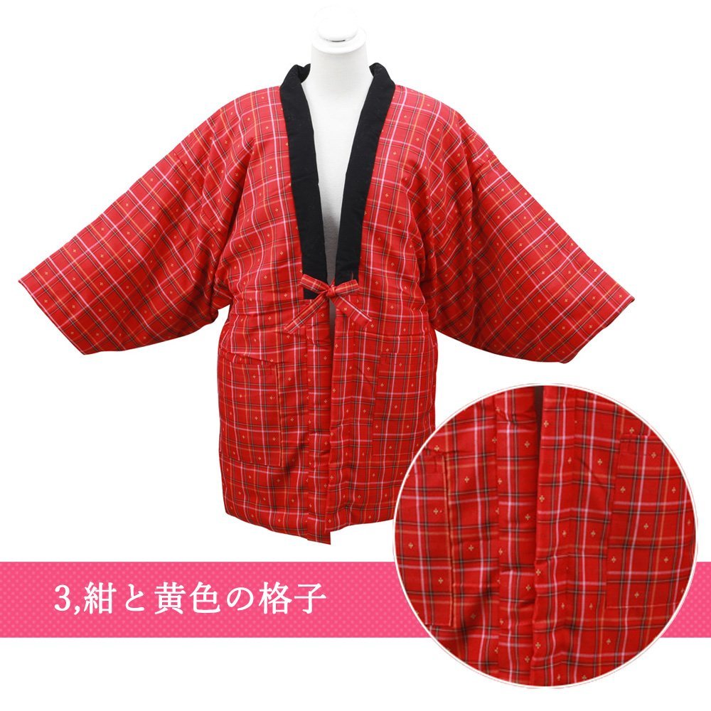 かわいい~!」 大島紬、どてら、丹前(中綿入り) dgipr.kpdata.gov.pk