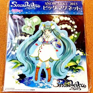 【送料無料】 初音 ミク ビッグ マグネット 21 × 21cm 雪ミク SNOW MIKU 2015 VOCALOID ボーカロイド ボカロ