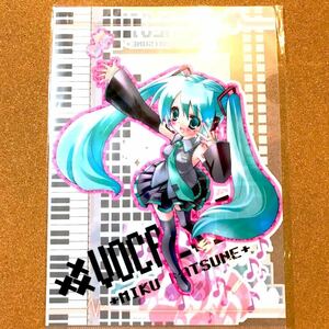 【送料無料】VOCALOID ボーカロイド ボカロ 初音 ミク A4 クリアファイル