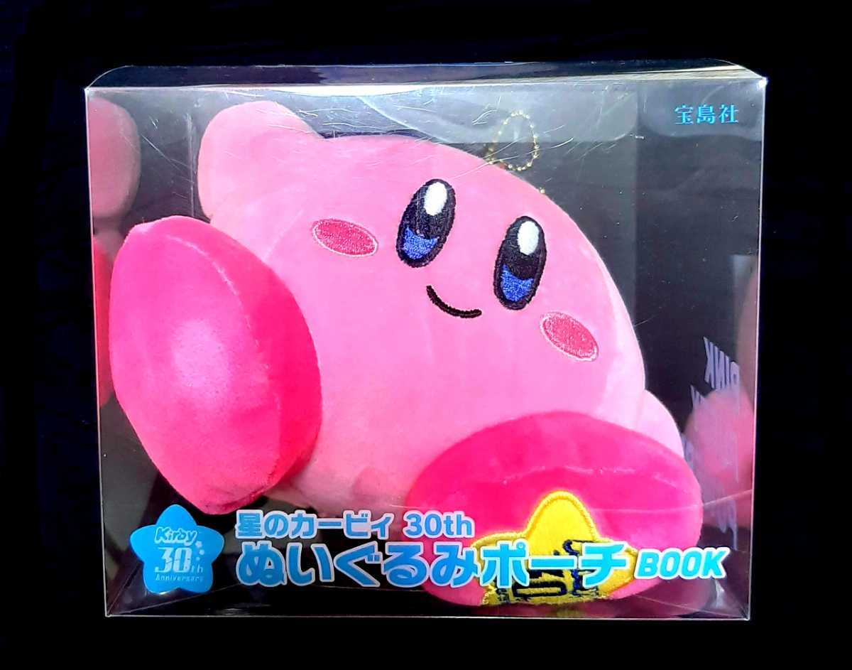 海外最新 ファッションデザイナー カービィレトロぬいぐるみ激レア