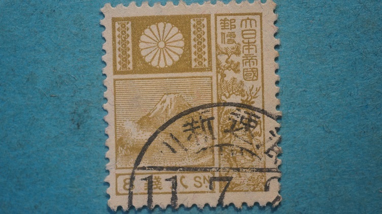 ヤフオク! -「富士鹿切手」の落札相場・落札価格 ヤフオク! -「富士鹿切手」の落札相場・落札価格
