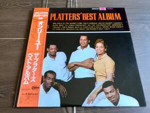 L3993◆LP / プラターズ The Platters / オンリー・ユー、ベスト・アルバム