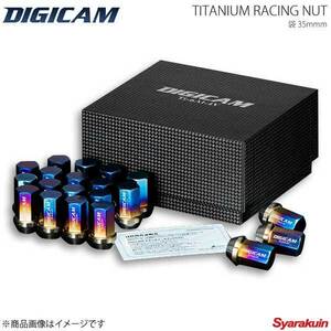 DIGICAM チタンレーシングナット 袋タイプ M12 P1.25 6角 17HEX 35mm チタン 16本入 ワゴンR MH23S H20/10-H24/8 TNF12-DIGICAM16