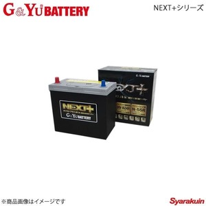 G&Yu BATTERY/G&Yuバッテリー NEXT+シリーズ プリウス DAA-ZVW30 09/5～ オプション無 新車搭載:S34B20R 品番:NP60B20R×1