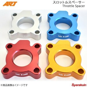 ARJe-a-ruje- throttle spacer Move LA100S H22/12- red SD-001