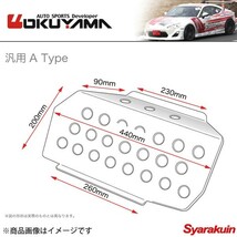 OKUYAMA/オクヤマ パッセンジャープレート アルミ製 3mm厚 シビック EG3/EG4/EG6/EK2/EK3/EK4/EK9 420 001 0 助手席側_画像2