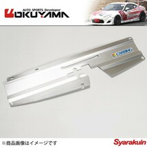 OKUYAMA/オクヤマ ラジエター クーリングプレート アルミ製 スカイライン BNR34 421 024 0_画像1