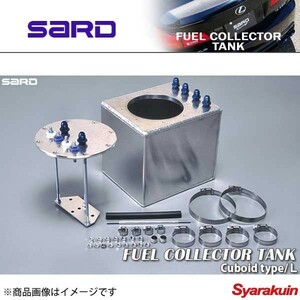 SARD サード フューエルコレクタータンクKIT L 角型 AN#6：φ8