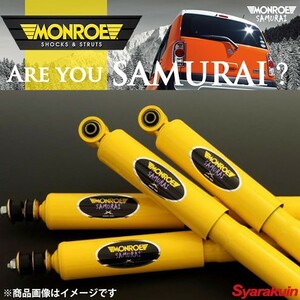 MONROE Monroe Samurai Hustler MR31S MR41S rear shock absorber yellow 