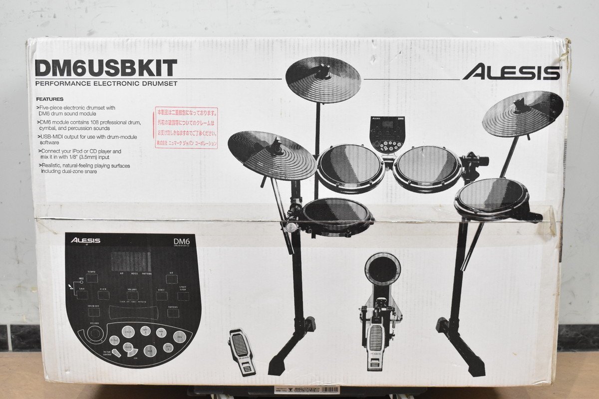 ヤフオク! -「alesis dm6」の落札相場・落札価格 国内発送 ALESIS DM6 電子ドラムセット 打楽器