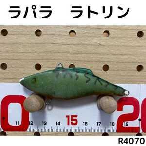 【R4070】ラパラ　ラトリン　Rapalaブラックバス　バイブレーション　月光ストア