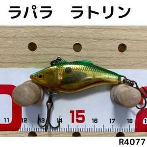 【R4077】ラパラ　rapala ラトリン　ブラックバス　バイブレーション　月光ストア