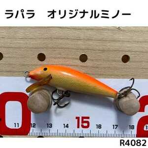 【R4082】ラパラ　rapala オリジナルミノー　ブラックバス　トラウト　月光ストア