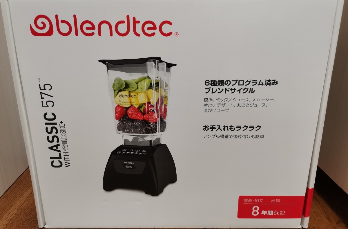 Blendtec トータルブレンダー ES3 特選タイムセール 17150円引き