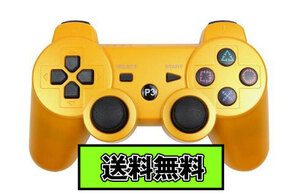 送料無料 【USBケーブル1.8M】PS3 ワイヤレスコントローラー Bluetooth ゴールド Gold 金色 互換品