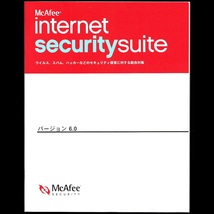 パソコンソフト マカフィー McAfee インターネット セキュリティースイート 2004 Ver.6.0 CD-ROM ディスク確認済_画像6