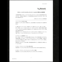 パソコンソフト マカフィー McAfee インターネット セキュリティースイート 2004 Ver.6.0 CD-ROM ディスク確認済_画像8